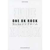 バンド・スコア ONE OK ROCK「Nicheシンドローム」