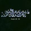Singles 1993-2003