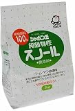 シャボン玉 純植物性スノール 1kg