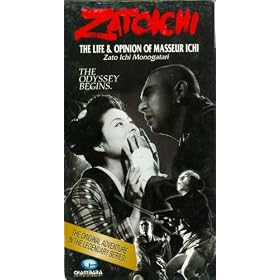 Life & Opinion of Masseur Ichi [VHS]