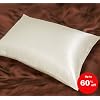 Pair of 100% 19 Momme Charmeuse Silk Pillowcases (IVORY) 50 cm x 75 cm - RRP �70