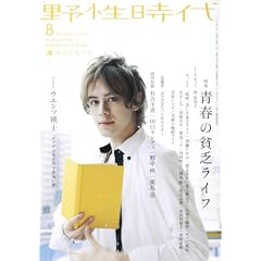 �쐫���� ��57��  62331-58  KADOKAWA���|MOOK (KADOKAWA���|MOOK 58)