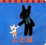 ���Ƃ� (���T�ƃK�X�p�[���̂͂��߂Ă��ق�)