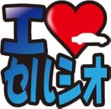 £É£Ì£Ï£Ö£Å¥»¥ë¥·¥ª¡¡¥¹¥Æ¥Ã¥«¡¼¡¡£ÉT-10...