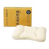 モリシタ 睡眠基準枕 低反発チップ 36x57x5 高め