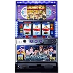 モーニング娘。 【中古パチスロ実機/コイン不要装置セット】家庭用電源OK!