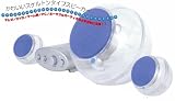 限定特価！2.1chアンプ内蔵スピーカー(30W(20W＋5W×2)) MI-Ballの画像