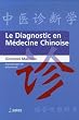 Le diagnostic en m�decine chinoise