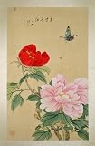 Classic Chinese Watercolor -Original Vintage Painting on Silk of Butterfly and Flowers