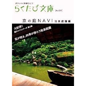 �炭���ѕ��Ɂw���̒�NAVI �r��뉀�ҁx