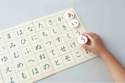 Cover image : 磁石あいうえお盤 (すうじ盤 50)