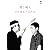 笑う超人 立川談志×太田光 [DVD]