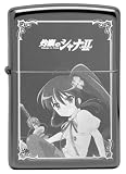 灼眼のシャナII ZIPPO シャナ ver.2