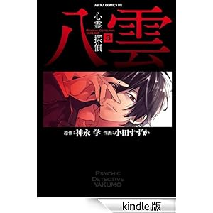 �S��T�㔪�_(3) �������R�~�b�N�XDX