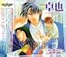 �ɥ�ޣãġ����� -TAKUYA- ���ص�������٥��꡼������