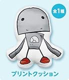 ゆるロボ プリントクッション 全1種 フリュー プライズ