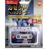 カセットヘッドクリーナー　乾式　ＡＶ－Ｍ６１０７