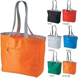 Grand sac pour la plage - vert