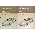 1993 Lexus SC 300 Repair Shop Manual Original 2 Volume Set by Lexus