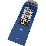 たくみ:たくみ ノック式鉛筆替え芯 2B 7787 型式:7787（1セット:12本入）