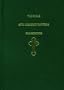 The Bible and the Holy Fathers for Orthodox