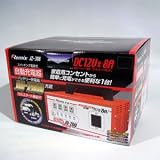 自動車用バッテリー充電器（35Aｾﾙｽﾀｰﾄ付）