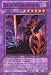 Search : YuGiOh Dark Crisis Dark Flare Knight DCR-017 Super Rare
