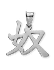 Sterling Silver Japanese/Chinese "Slave" Kanji Symbol Charm