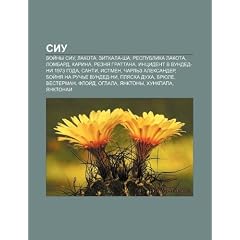 Siu: Voi NY Siu, Lakota, Zitkala-Sha, Respublika Lakota, Lombard, Karina, Reznya Grattana, Intsident V Vunded-Ni 1973 Goda,
