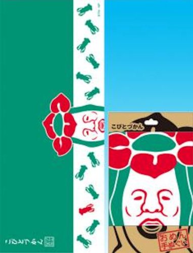 ���тƂÂ���&nbsp;���߂��ʂ���&nbsp;���g���n�i�K�V��