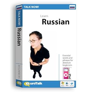learn russian  software