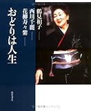 ���ǂ�͐l��