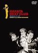 HAKATA BEAT CLUB [DVD]