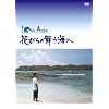 LOVE ASIA �Ԃт�̕����C�� [DVD]