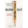 Burn-out : Le syndrome d'�puisement professionnel