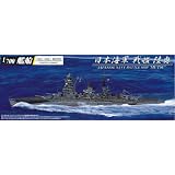 Aoshima 1 700 IJN Battleship Mutsu (Full Hull) by Aoshima