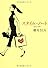 スタイル・ノート