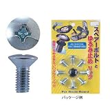 UNIX(ユニックス) SPARE BOLT・ボールヘッド(丸皿)型 シルバー 12mm SB09-03