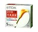 TDK �ǡ�����DVD-R �̿���� 16��® �ۥ磻�ȥ磻�ɥץ�󥿥֥� 5��ѥå� DR47PQ5T�� �ǡ�����DVD-R�֥˥塼�̿�����ס�4.7GB/���̡�1���16��®��Ͽ�б����󥯥����åȥץ���б��ۥ磻�ȡ��ǥ������ʥ磻�ɥץ��Ȼ��͡ˡ�10mm������������ 5��ѥå�