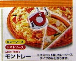 Miniature Pizza - La Otodoke Strap Pizza La Light C - Yujin Japan Import