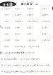Minna no Nihongo I Japanese Kanji Workbook