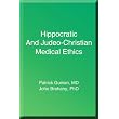 Hippocratic And Judeo-Christian Medical Ethics ~ Patrick Guinan