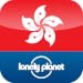 Cantonese Phrasebook