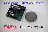 【TiANyA】薄枠設計XS-Pro1Digital円偏光CPLフィルター62ｍｍ