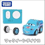 TAKARATOMY（タカラトミー） Qステア マックイーンダイナコ QSP02