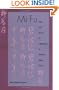 Mi Fu: Style and the Art of Calligraphy in Northern Song China