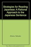 Strategies for reading Japanese : a rational approach to the Japanese sentence
