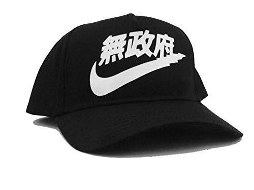 Very Rare Air Snapback by VERY RARE NY