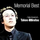 TAKEO MIRATSU~Memorial Best~