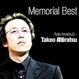 TAKEO MIRATSU~Memorial Best~